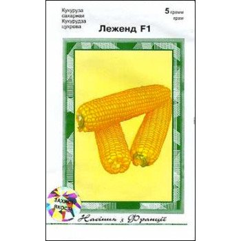 Кукурудза цукрова Леженд F1 /5 г/ *АгроПак*