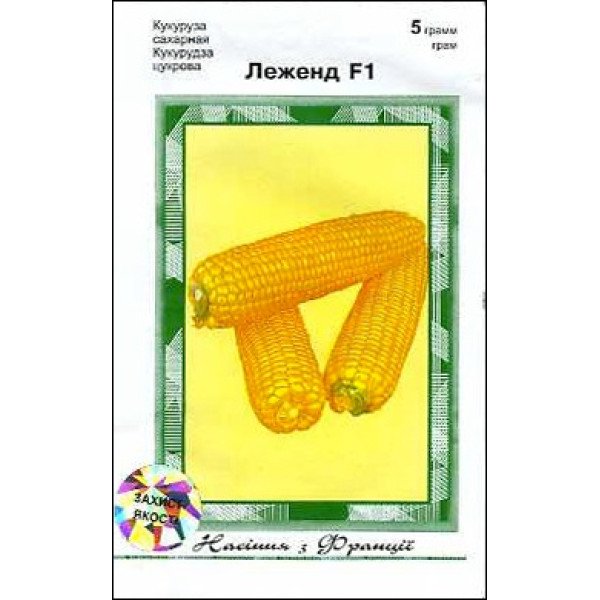 Насіння кукурудзи цукрової Леженд F1 /5 г/ *АгроПак*