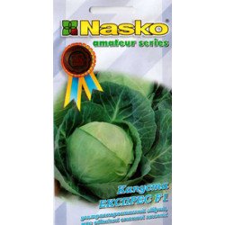 Капуста білоголова Експрес F1 /50 насінин/ *Наско*