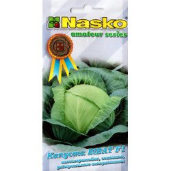 Капуста білоголова Віват преміум F1 /0,5 г/ *Наско*