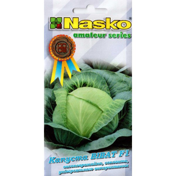 Насіння капусти білоголової Віват преміум F1 /0,5 г/ *Наско*