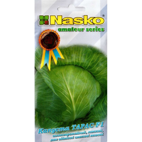 Семена капусты белокочанной Тарас F1 /50 семян/ *Наско*