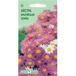 Айстра альпійська суміш /0,1 г/ *ЕлітСорт*