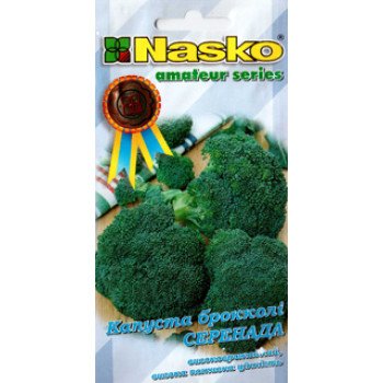 Капуста брокколи Серенада /0,5 г/ *Наско*