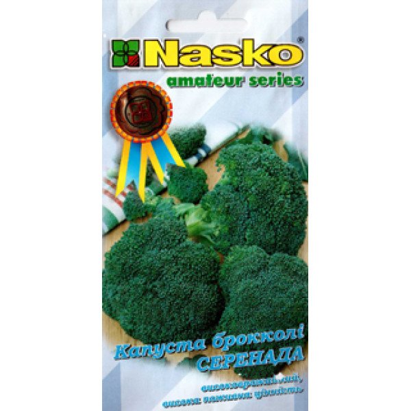 Насіння капусти броколі Серенада /0,5 г/ *Наско*