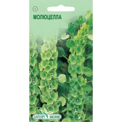Молюцелла гладка /0,5 г/ *ЕлітСорт*