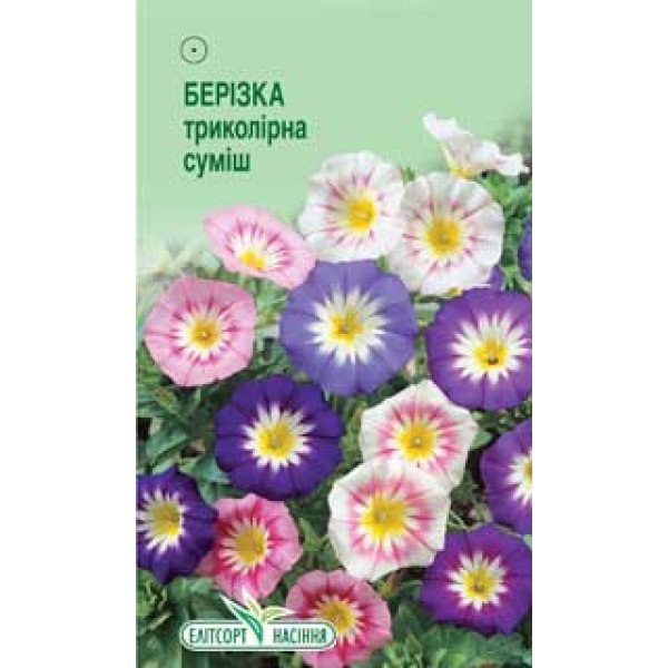 Насіння берізки трикольорової суміш /1 г/ *ЕлітСорт*
