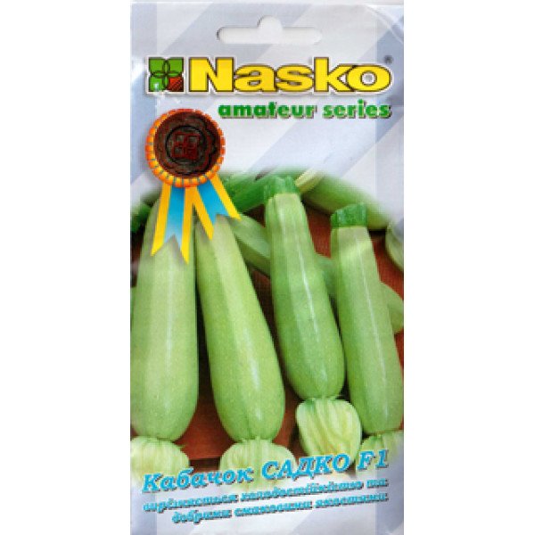 Семена кабачка-цуккини Садко F1 /10 семян/ *Наско*
