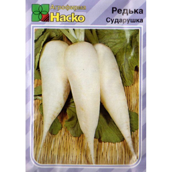 Насіння редьки білої Сударушка /2 г/ *Наско*