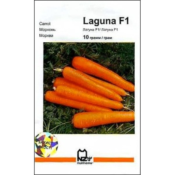 Насіння моркви Лагуна F1 /1 г/ *АгроПак*