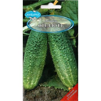 Огірок Отелло F1 /20 насінин/ *Антарія*