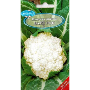 Капуста цвітна Вайт Рок /30 насінин/ *Антарія*