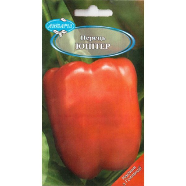 Семена перца сладкого Юпитер /20 семян/ *Антария*