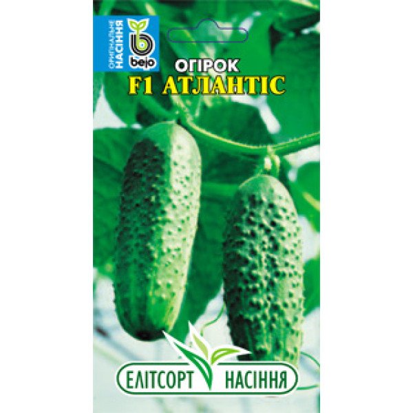 Семена огурца Атлантис F1 /20 семян/ *ЭлитСорт*