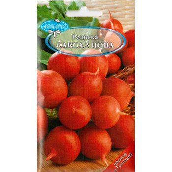 Редиска Сакса 2 Нова /3 г/ *Антарія*