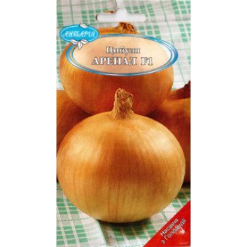 Цибуля Аренал F1 /1 г/ *Антарія*