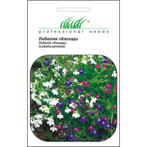 Семена лобелии ампельной Каскад смесь /0,1 г/ *Профессиональные семена*