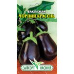Баклажан Чорний Красень /0,5 г/ *ЕлітСорт*