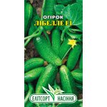 Огірок Лібелле F1 /20 насінин/ *ЕлітСорт*