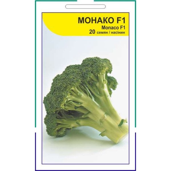 Насіння капусти броколі Монако F1 /20 насінин/ *АгроПак*