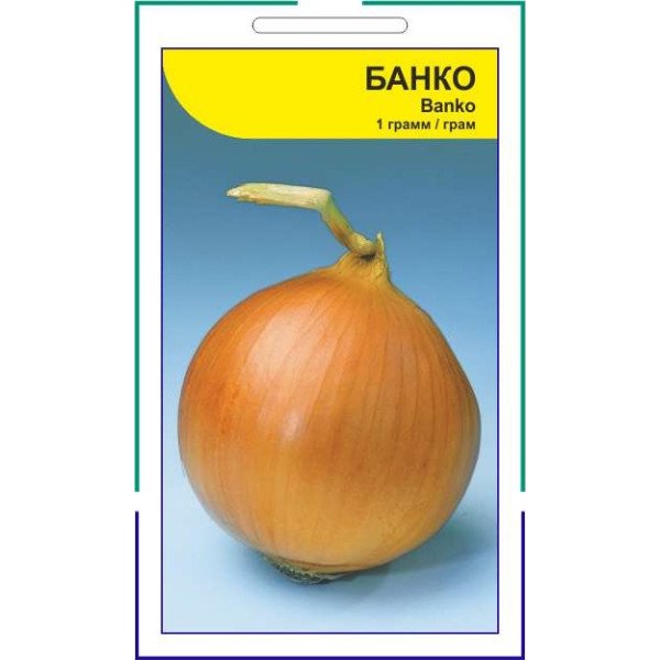 Насіння цибулі Банко /1 г/ *АгроПак*