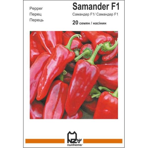 Семена перца сладкого Самандер F1 /20 семян/ *АгроПак*
