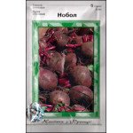 Свекла Нобол /5 г/ *АгроПак*