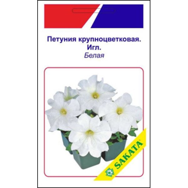 Петуния Игл белая /20 семян/ *АгроПак*
