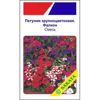 Петунія Фалкон суміш /20 насінин/ *АгроПак*