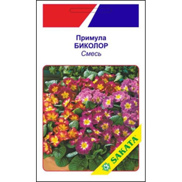 Примула Біколор суміш /5 насінин/ *АгроПак*