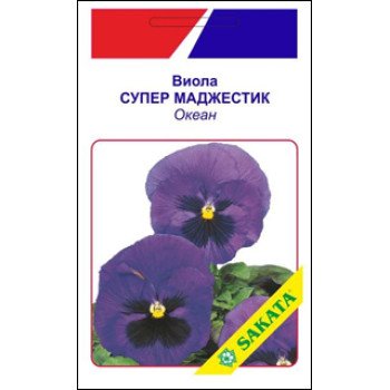 Віола Супер Маджестік океан /10 насінин/ *АгроПак*