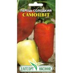 Перець солодкий Самоцвіт /0,2 г/ *ЕлітСорт*