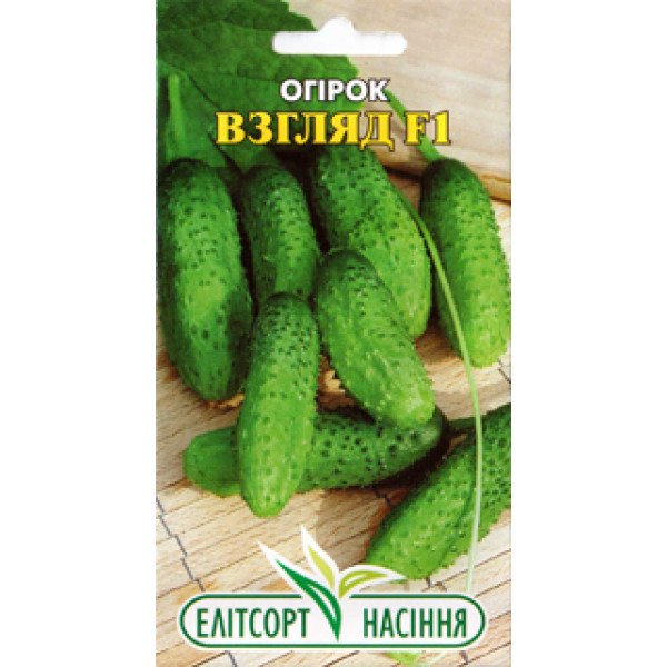 Семена огурца Взгляд /20 семян/ *ЭлитСорт*