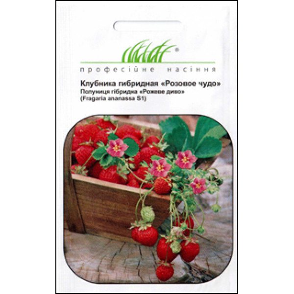 Семена клубники Розовое Чудо /0,03 г/ *Профессиональные семена*