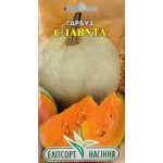 Гарбуз Славута /10 насінин/ *ЕлітСорт*