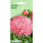 Астра Бенгал /0,2 г/ *ЭлитСорт*