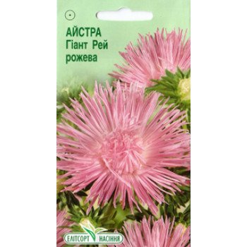 Астра Гиант Рей розовая /0,1 г/ *ЭлитСорт*