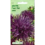 Айстра Гіант Рей синя /0,2 г/ *ЕлітСорт*