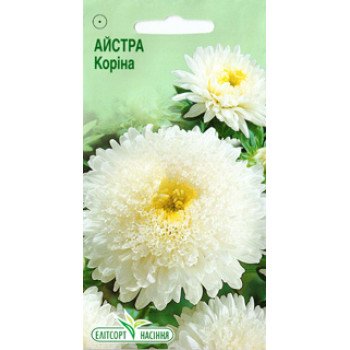 Астра Корина /0,2 г/ *ЭлитСорт*