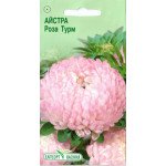 Айстра Роза Турм /0,2 г/ *ЕлітСорт*