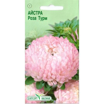 Астра Роза Турм /0,2 г/ *ЭлитСорт*