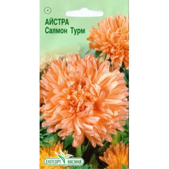 Астра Салмон Турм /0,2 г/ *ЭлитСорт*