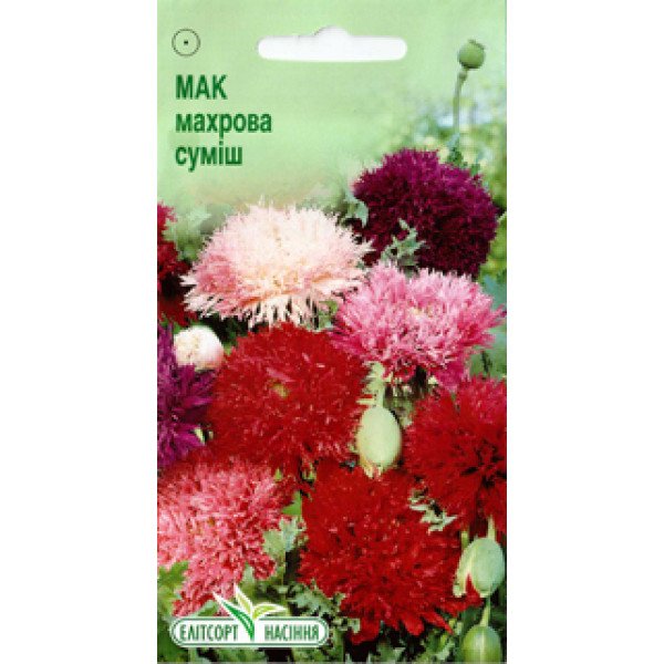 Насіння снодійного маку махрового суміш /0,3 г/ *ЕлітСорт*