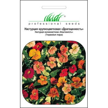 Настурция Драгоценность смесь /2 г/ *Профессиональные семена*