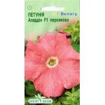 Петуния Аладдин F1 персиковая /10 семян/ *ЭлитСорт*