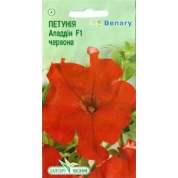 Петуния Аладдин F1 красная /10 семян/ *ЭлитСорт*