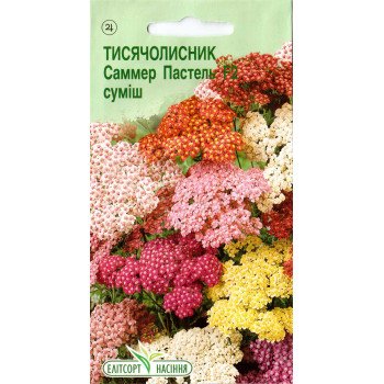 Тысячелистник Саммер Пастель F2 смесь /0,05 г/ *ЭлитСорт*