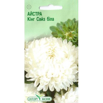 Астра Кинг Сайз белая /0,2 г/ *ЭлитСорт*