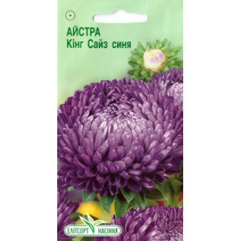 Астра Кинг Сайз синяя /0,2 г/ *ЭлитСорт*