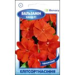 Бальзамін Канді F1 червоний /5 насінин/ *ЕлітСорт*